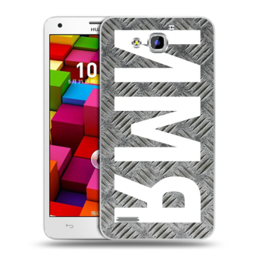 Пластиковый чехол на Huawei Honor 3x с принтом ИМЯ