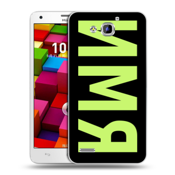 Пластиковый чехол на Huawei Honor 3x с принтом ИМЯ