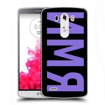 Силиконовый чехол на LG G3 (Dual-LTE) с принтом ИМЯ