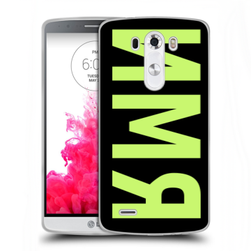 Силиконовый чехол на LG G3 (Dual-LTE) с принтом ИМЯ