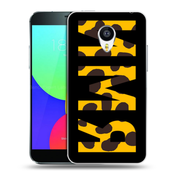 Силиконовый чехол на Meizu MX4 с принтом ИМЯ