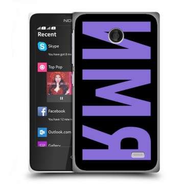 Силиконовый чехол на Nokia X с принтом ИМЯ