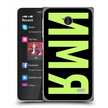 Силиконовый чехол на Nokia X с принтом ИМЯ