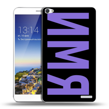 Пластиковый чехол на Huawei MediaPad X1 7.0 с принтом ИМЯ