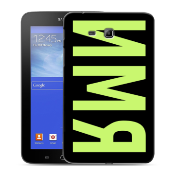 Силиконовый чехол на Samsung GALAXY Tab 3 Lite с принтом ИМЯ
