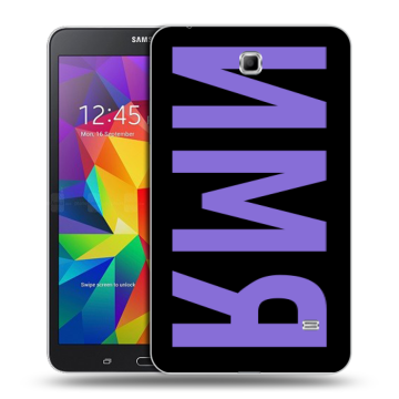 Силиконовый чехол на Samsung GALAXY Tab 4 7.0 с принтом ИМЯ