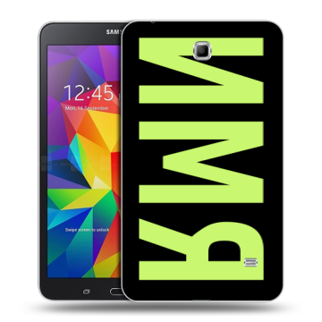 Силиконовый чехол на Samsung GALAXY Tab 4 7.0 с принтом ИМЯ