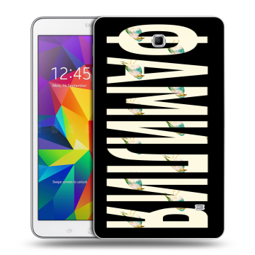 Силиконовый чехол на Samsung GALAXY Tab 4 8.0 с принтом ФАМИЛИЯ