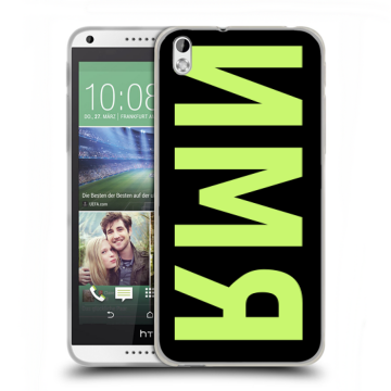Силиконовый чехол на HTC Desire 816 с принтом ИМЯ
