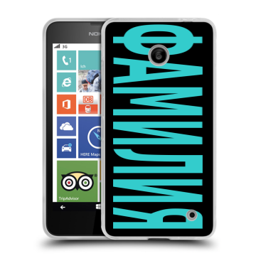 Пластиковый чехол на Nokia Lumia 630/635 с принтом ФАМИЛИЯ
