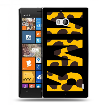 Силиконовый чехол на Nokia Lumia 930 с принтом ИМЯ