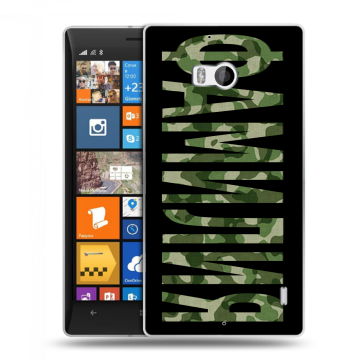 Силиконовый чехол на Nokia Lumia 930 с принтом ФАМИЛИЯ