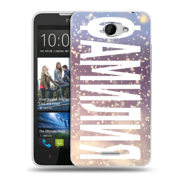 Пластиковый чехол на HTC Desire 516 с принтом ФАМИЛИЯ