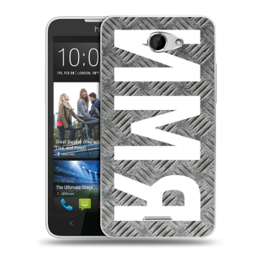 Пластиковый чехол на HTC Desire 516 с принтом ИМЯ