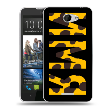 Пластиковый чехол на HTC Desire 516 с принтом ИМЯ