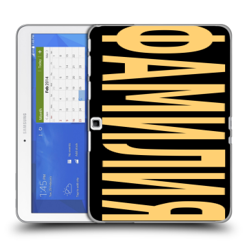Силиконовый чехол на Samsung Galaxy Tab 4 10.1 с принтом ФАМИЛИЯ