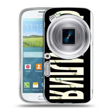 Пластиковый чехол на Samsung Galaxy K Zoom с принтом ФАМИЛИЯ