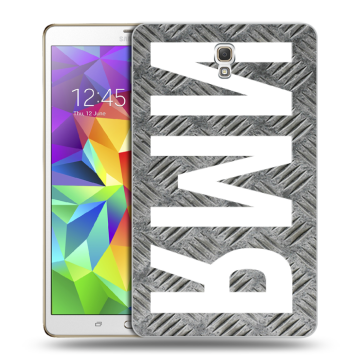 Силиконовый чехол на Samsung Galaxy Tab S 8.4 с принтом ИМЯ