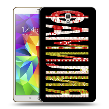 Силиконовый чехол на Samsung Galaxy Tab S 8.4 с принтом ФАМИЛИЯ