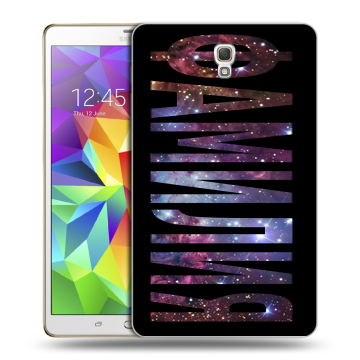 Силиконовый чехол на Samsung Galaxy Tab S 8.4 с принтом ФАМИЛИЯ
