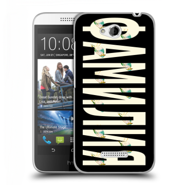 Силиконовый чехол на HTC Desire 616 с принтом ФАМИЛИЯ