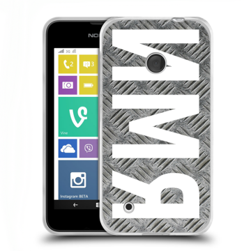 Пластиковый чехол на Nokia Lumia 530 с принтом ИМЯ