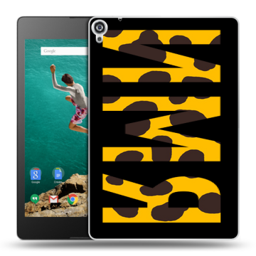 Пластиковый чехол на Google Nexus 9 с принтом ИМЯ