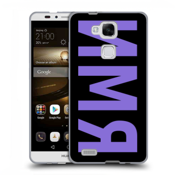 Пластиковый чехол на Huawei Ascend Mate 7 с принтом ИМЯ