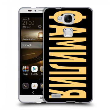 Пластиковый чехол на Huawei Ascend Mate 7 с принтом ФАМИЛИЯ