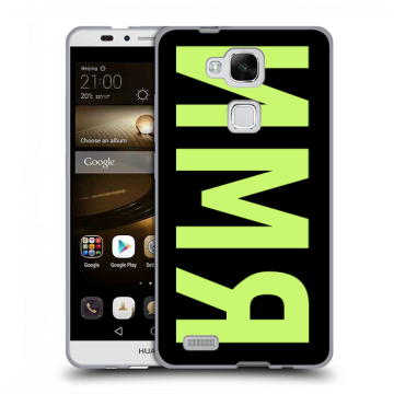 Пластиковый чехол на Huawei Ascend Mate 7 с принтом ИМЯ