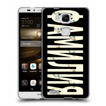 Пластиковый чехол на Huawei Ascend Mate 7 с принтом ФАМИЛИЯ