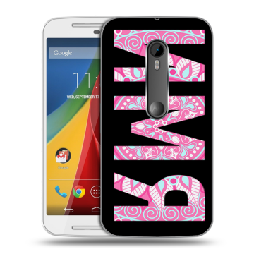 Силиконовый чехол на Motorola Moto G с принтом ИМЯ