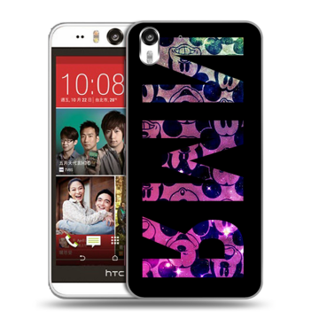 Пластиковый чехол на HTC Desire Eye с принтом ИМЯ