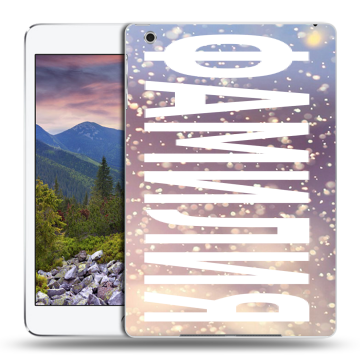 Силиконовый чехол на Ipad Mini 3 с принтом ФАМИЛИЯ