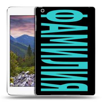 Силиконовый чехол на Ipad Mini 3 с принтом ФАМИЛИЯ
