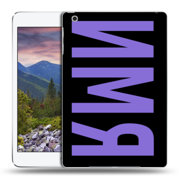Силиконовый чехол на Ipad Mini 3 с принтом ИМЯ
