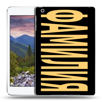 Силиконовый чехол на Ipad Mini 3 с принтом ФАМИЛИЯ