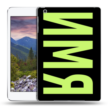 Силиконовый чехол на Ipad Mini 3 с принтом ИМЯ