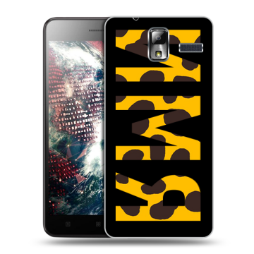 Силиконовый чехол на Lenovo S580 Ideaphone с принтом ИМЯ