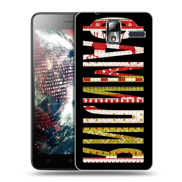Силиконовый чехол на Lenovo S580 Ideaphone с принтом ФАМИЛИЯ
