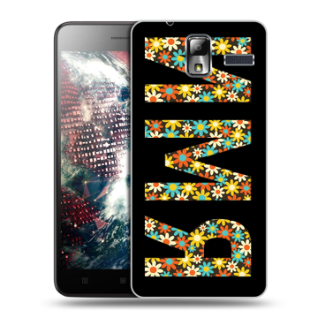 Силиконовый чехол на Lenovo S580 Ideaphone с принтом ИМЯ