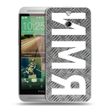 Пластиковый чехол на HTC One E8 с принтом ИМЯ