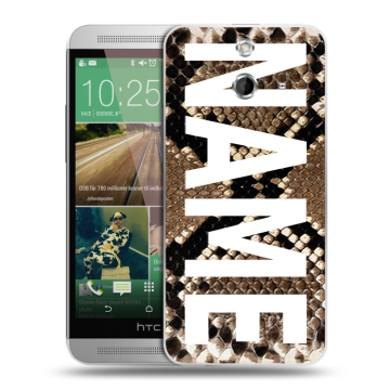 Пластиковый чехол на HTC One E8 с принтом NAME