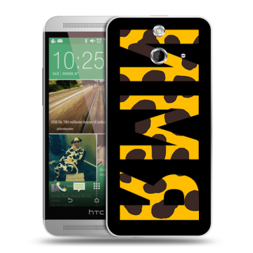 Пластиковый чехол на HTC One E8 с принтом ИМЯ