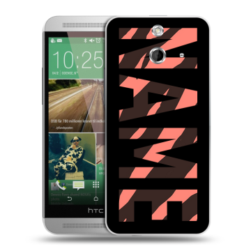 Пластиковый чехол на HTC One E8 с принтом NAME