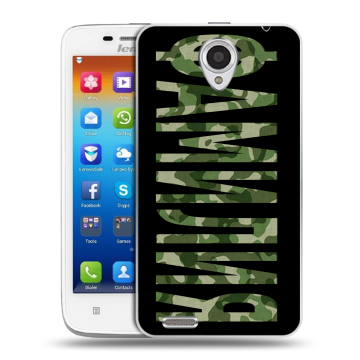 Пластиковый чехол на Lenovo S650 Ideaphone с принтом ФАМИЛИЯ