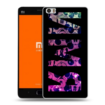 Силиконовый чехол на Xiaomi MI5 с принтом ИМЯ
