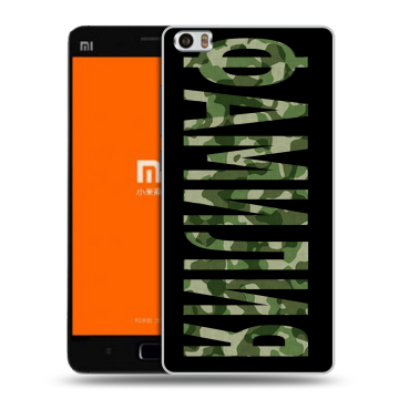 Силиконовый чехол на Xiaomi MI5 с принтом ФАМИЛИЯ