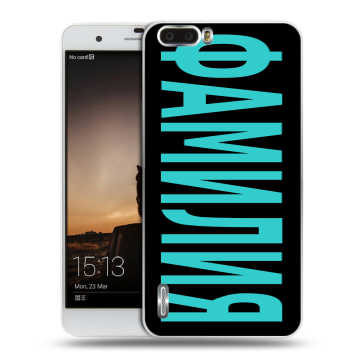 Силиконовый чехол на Huawei Honor 6 Plus с принтом ФАМИЛИЯ