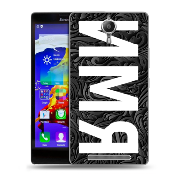Пластиковый чехол на Lenovo P90 с принтом ИМЯ